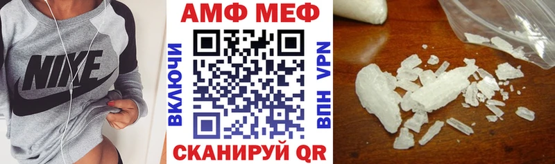 Amphetamine 98%  Купить  Ядрин 