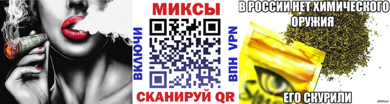 Купить закладки Ядрин БУТИРАТ вода