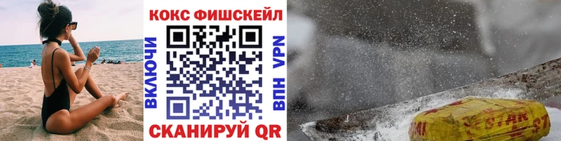 Купить  Ядрин  Cocaine 97% 