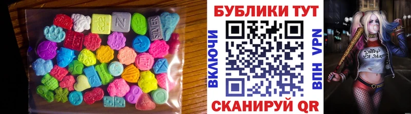 Ecstasy 300 mg Купить Ядрин