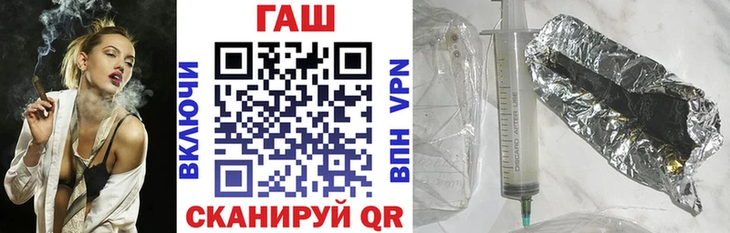 ГАШ Изолятор  Купить закладки  Ядрин 
