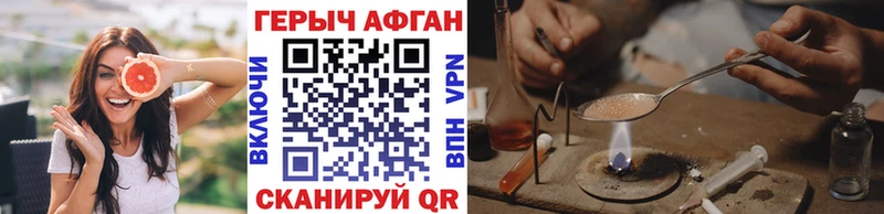 Купить закладки  Ядрин  Героин афганец 