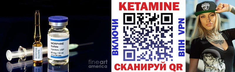 КЕТАМИН VHQ  Купить закладки  Ядрин 