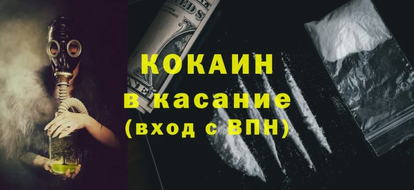 герыч Гусиноозёрск