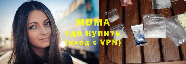 ПСИЛОЦИБИНОВЫЕ ГРИБЫ Гусь-Хрустальный