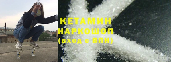 ПСИЛОЦИБИНОВЫЕ ГРИБЫ Гусь-Хрустальный