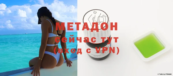герыч Гусиноозёрск