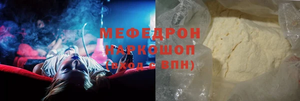 герыч Гусиноозёрск