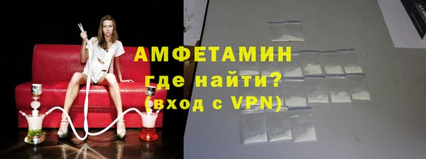 герыч Гусиноозёрск
