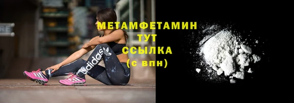 герыч Гусиноозёрск