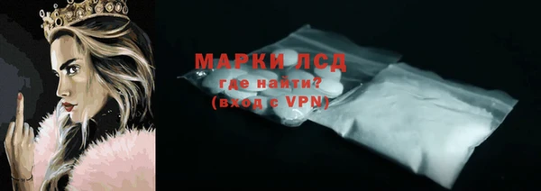 герыч Гусиноозёрск