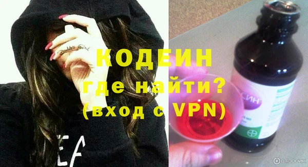 герыч Гусиноозёрск