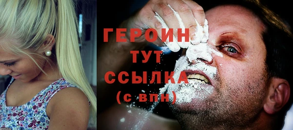 герыч Гусиноозёрск