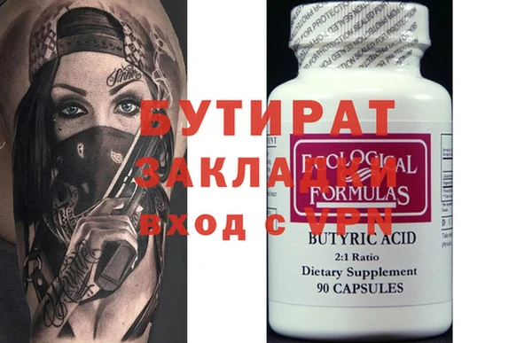 ПСИЛОЦИБИНОВЫЕ ГРИБЫ Гусь-Хрустальный