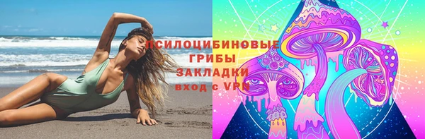 герыч Гусиноозёрск
