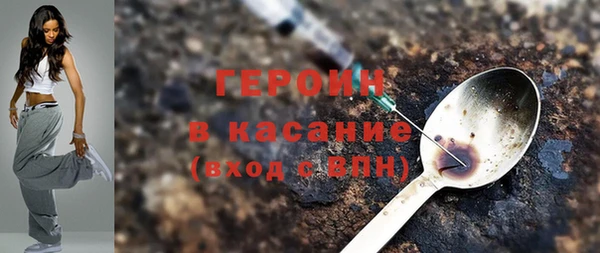 ПСИЛОЦИБИНОВЫЕ ГРИБЫ Гусь-Хрустальный