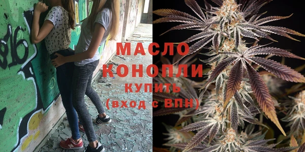 герыч Гусиноозёрск