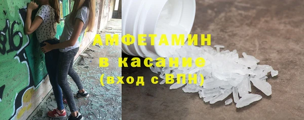 герыч Гусиноозёрск