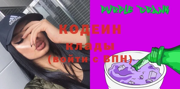 герыч Гусиноозёрск