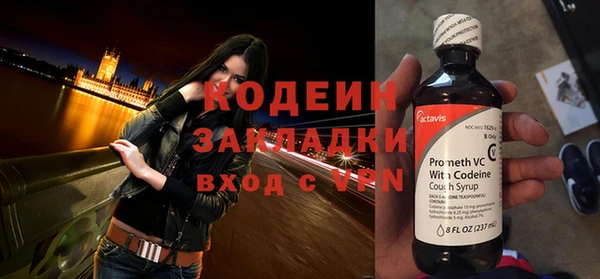 герыч Гусиноозёрск