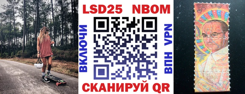 Купить где  Ядрин  Марки 25I-NBOMe 1,8мг 