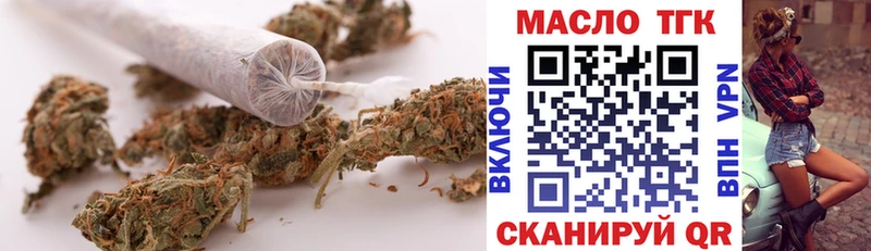 ТГК вейп с тгк  Купить закладки  Ядрин 